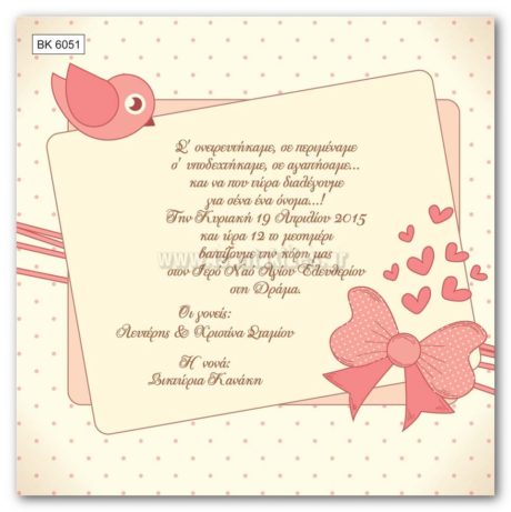 ÂÊ6051-6054-6055-6056-6057-6058