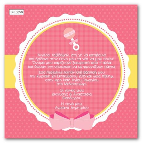 ÂÊ6051-6054-6055-6056-6057-6058