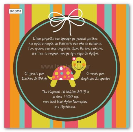 ÂÊ6051-6054-6055-6056-6057-6058