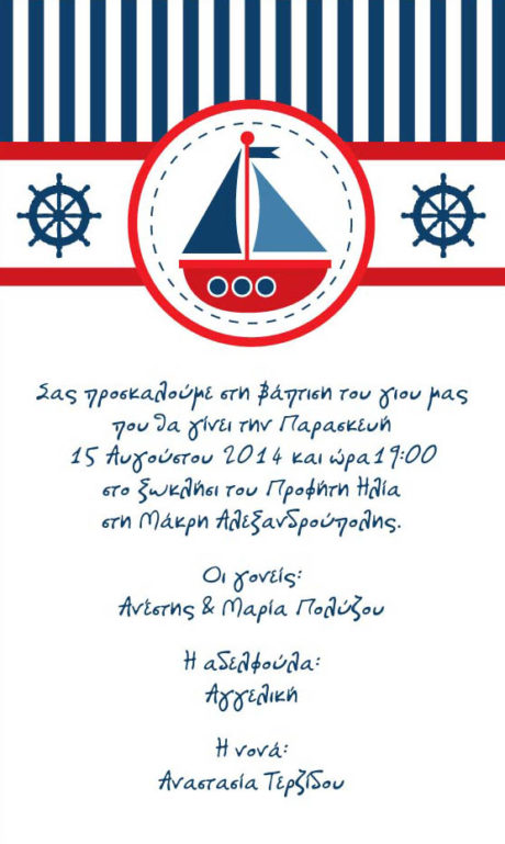 ÐÁÐÕÑÁÊÉ ÂÁ5031 ÓÅÕÊÁËÏÕÄÇ