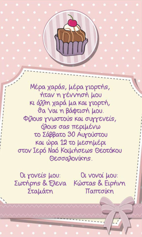 papyraki kampas FINAL