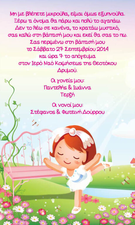 BK6025-26-27-28-29-30 2014 spiral011