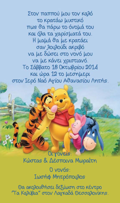 ÐÁÐÕÑÁÊÉ ÃÏÕÉÍÉ ÁÈÁÍÁÓÏÐÏÕËÏÓ 40ÔÌ×