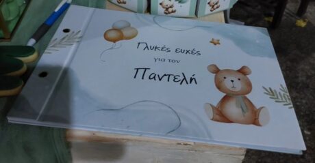 510975229_10238258114737655_2580528706914700364_n