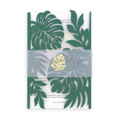 7781_3Π15_ΦΑΚΕΛΟΣ_wedding_invitation_design_luxury_tsantakides_γαμος_προσκλητηρια