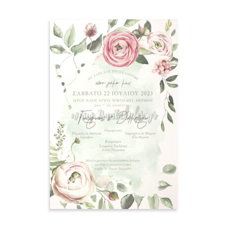 7784_No103K_ΠΡΟΣΚΛΗΤΗΡΙΟ_wedding_invitation_design_luxury_tsantakides_γαμος_προσκλητηρια