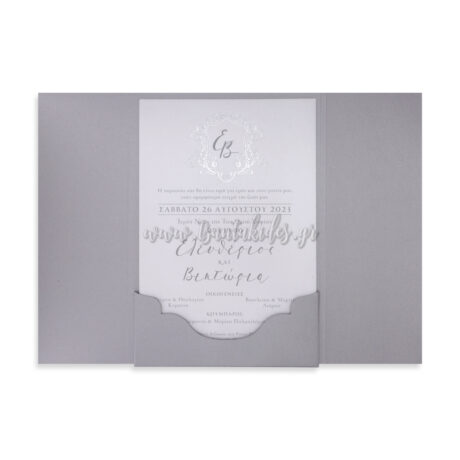 7791_No114K_ΤΡΙΠΤΥΧΟ_ΑΝΟΙΧΤΟ_wedding_invitation_design_luxury_tsantakides_γαμος_προσκλητηρια