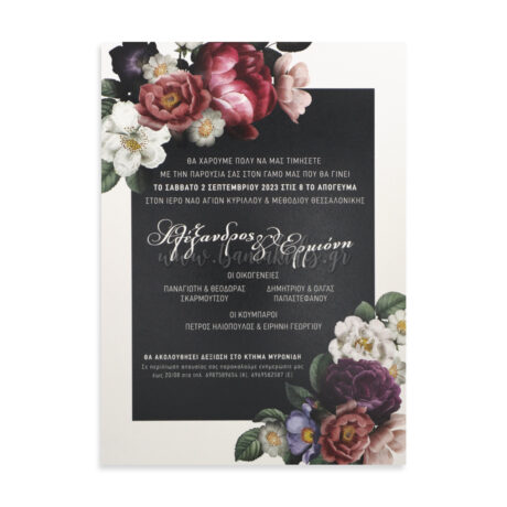 7792_No106K_ΠΡΟΣΚΛΗΤΗΡΙΟ_wedding_invitation_design_luxury_tsantakides_γαμος_προσκλητηρια