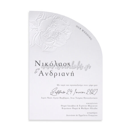 7798_No119K_ΚΑΡΤΑ_Α_wedding_invitation_design_luxury_tsantakides_γαμος_προσκλητηρια