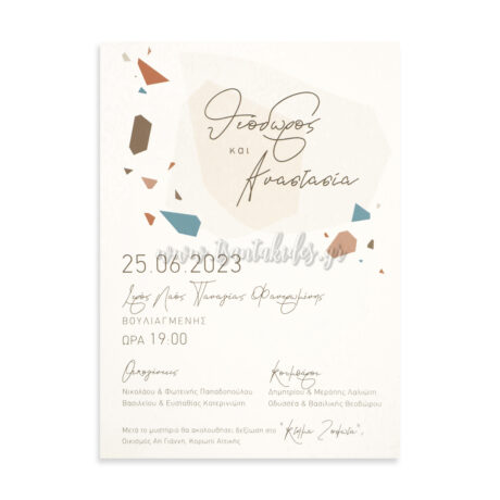 7799_No106K_ΠΡΟΣΚΛΗΤΗΡΙΟ_wedding_invitation_design_luxury_tsantakides_γαμος_προσκλητηρια