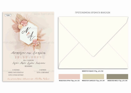 TS292-Νο91K-01-prosklitiria-gamou-boho-bamboo-roses