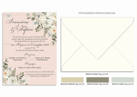 TS299-Νο91K-01-prosklitiria-gamou-greenery-orchids-roses