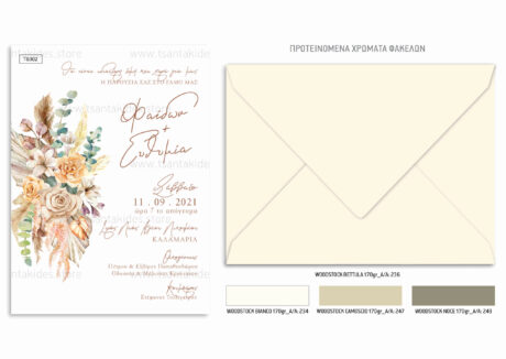 TS302-Νο91K-01-prosklitiria-gamou-floral-pampas-roses