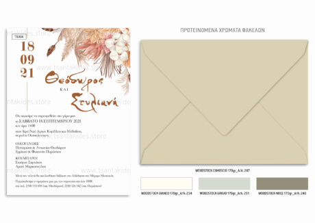 TS304-Νο91K-01-prosklitiria-gamou-dried-flowers-pampas