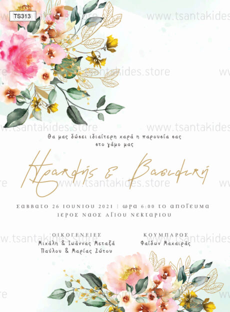 TS313-ΝΟ91Κ-prosklitiria-gamou-floral-pink-greenery