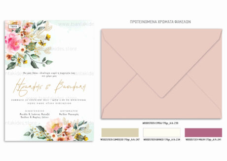 TS313-Νο91K-01-prosklitiria-gamou-floral-pink-greenery