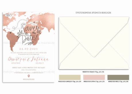TS314-Νο91K-01-prosklitiria-gamou-savethedate-rose-gold