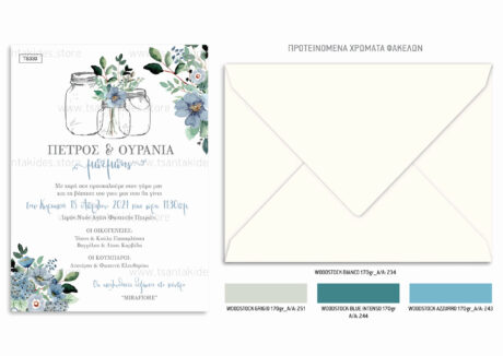 TS330-Νο91K-01-prosklitiria-gamou-vaptisis-flowers-vazakia