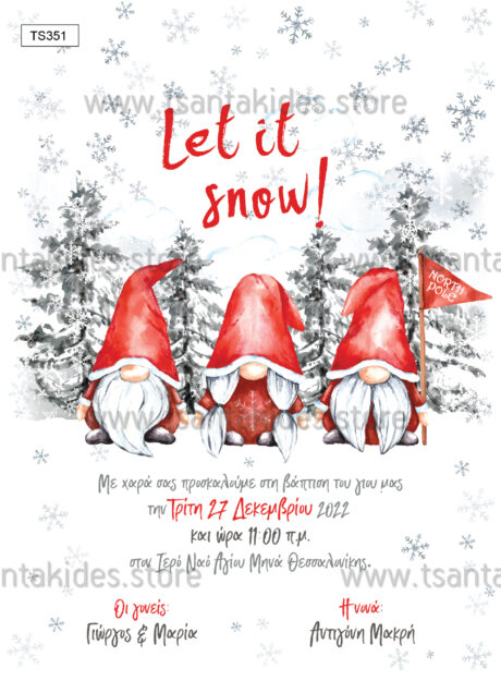 TS351-NO91K-01-tsantakides-invitation-prosklisi-xristougenns-xmas-baptism-baptisi-chistening-elf-snow-winter-cute-red