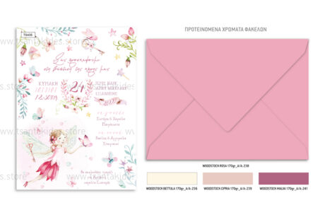 TS435-Νο91Κ-02-prosklitiria-gamou-vaptisis-fairy-girl-flowers-pink