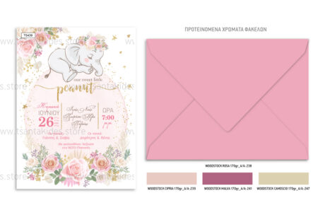 TS439-Νο91Κ-02-prosklitiria-gamou-vaptisis-girl-elephant-moon-flowers