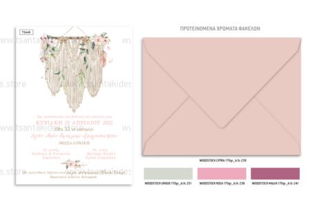 TS448-Νο91Κ-02-prosklitiria-gamou-vaptisis-boho-girl-flowers