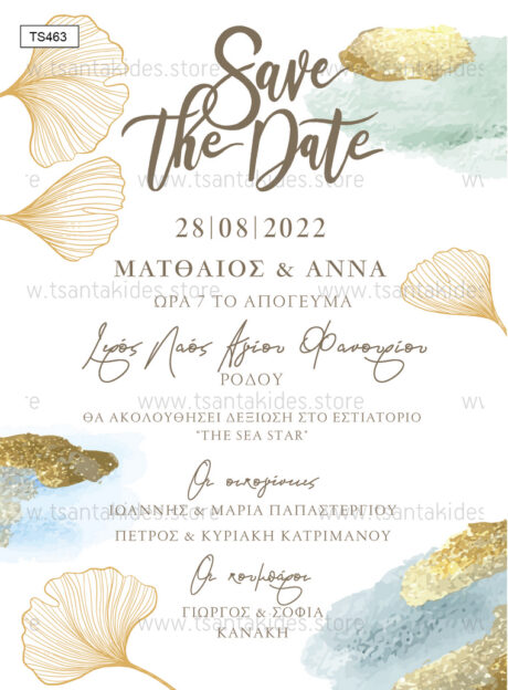 TS463-Νο91Κ-01-prosklitiria-gamou-vaptisis-save-the-date-gorl-blue