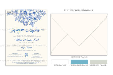 TS469-Νο91Κ-02-prosklitiria-gamou-vaptisis-wedding-invitation-blue-flowers-classic