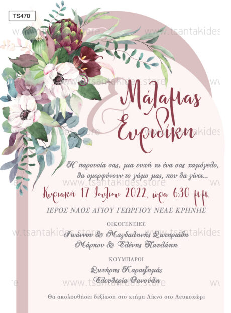 TS470-Νο91Κ-01-prosklitiria-gamou-vaptisis-boho-pampas-wedding-apsida-flowers-romantic
