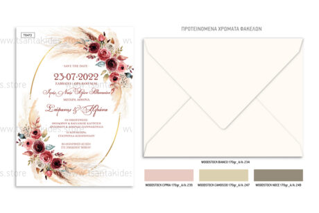 TS472-Νο91Κ-02-prosklitiria-gamou-vaptisis-boho-pampas-wedding-apsida-flowers-romantic