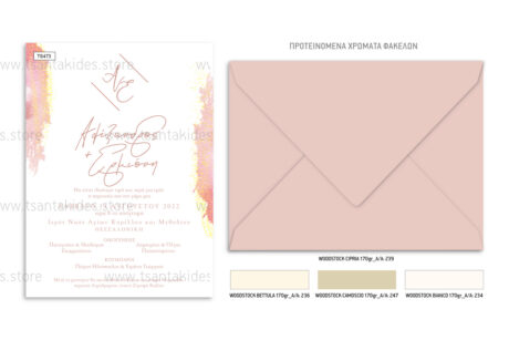 TS473-Νο91Κ-02-prosklitiria-gamou-vaptisis-pink-details-monogrammata