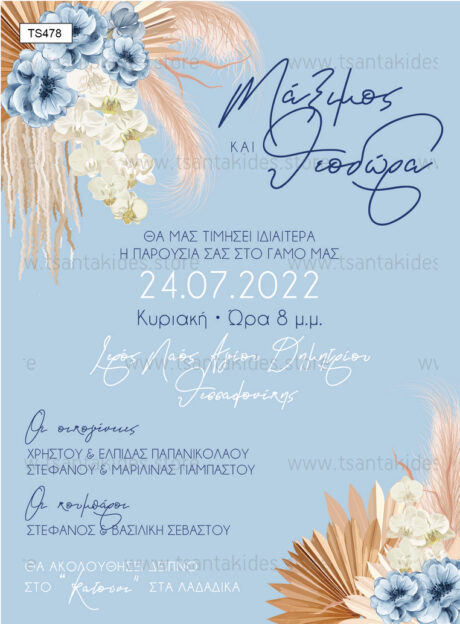 TS478-Νο91Κ-01-prosklitiria-gamou-vaptisis-blue-pampas-boho-invitation