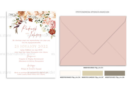 TS481-Νο91Κ-02-prosklitiria-gamou-vaptisis-romantic-pink-red-roses-wedding-invitation