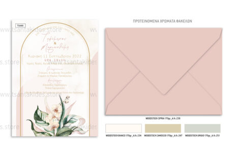 TS490-Νο91K-02-prosklitiria-gamou-vaptisis-apsida-flowers-minimal-invitation-wedding