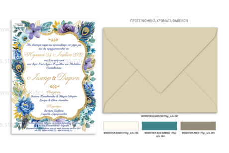 TS492-Νο91K-02-prosklitiria-gamou-vaptisis-wedding-invitation-elegant-blue-purle-pagoni