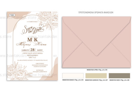 TS493-Νο91K-02-prosklitiria-gamou-vaptisis-apsida-savethedate-minimal-nude-colours-wedding-invitation