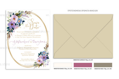 TS494-Νο91K-02-prosklitiria-gamou-vaptisis-wreath-flowers-wedding-invitation-gold