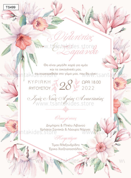 TS499-Νο91K-01-prosklitiria-gamou-vaptisis-flowers-pink-romantic-wedding-invitation