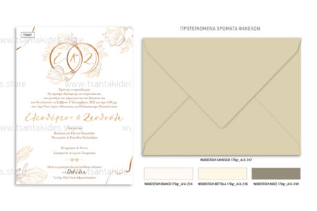 TS507-Νο91K-02-prosklitiria-gamou-vaptisis-couple-baby-gold-wreath