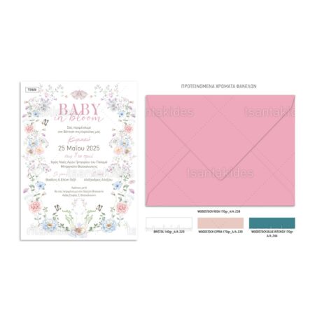 TS929-Νο91Κ_1200Χ1200-02