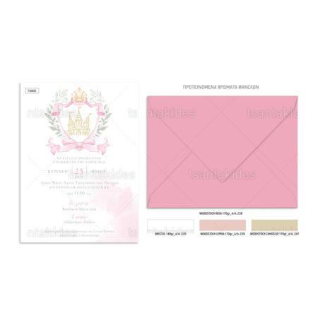 TS930-Νο91Κ_1200Χ1200-02