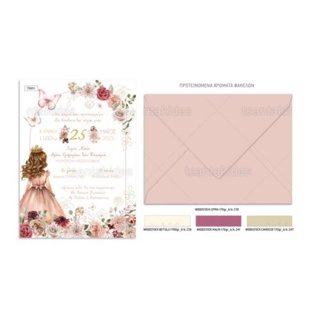 TS931-Νο91Κ_1200Χ1200-02