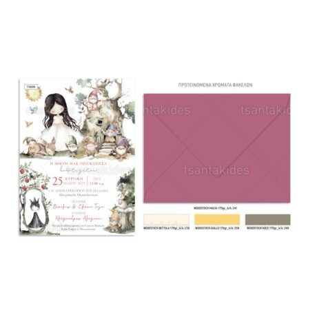 TS938-Νο91Κ_1200Χ1200-02