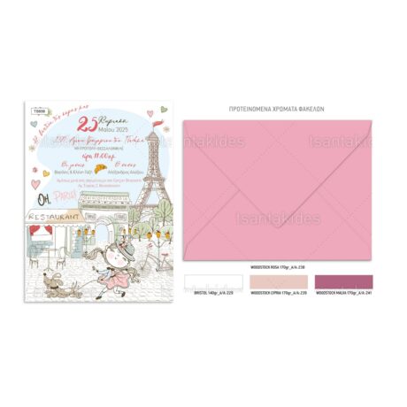 TS939-Νο91Κ_1200Χ1200-02