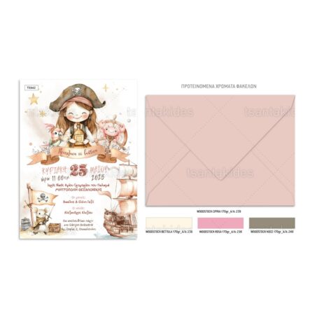 TS942-Νο91Κ_1200Χ1200-02