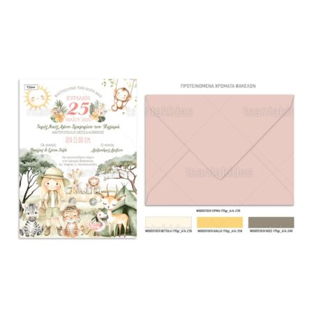 TS944-Νο91Κ_1200Χ1200-02