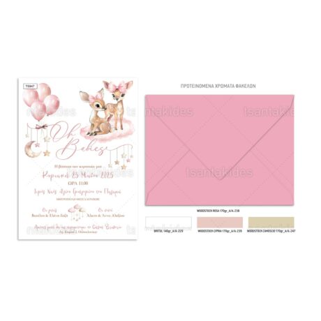 TS947-Νο91Κ_1200Χ1200-02