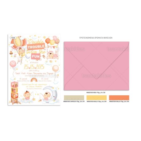 TS948-Νο91Κ_1200Χ1200-02