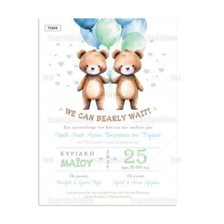 TS949-Νο91Κ_1200Χ1200-01