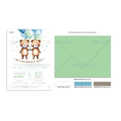 TS949-Νο91Κ_1200Χ1200-02